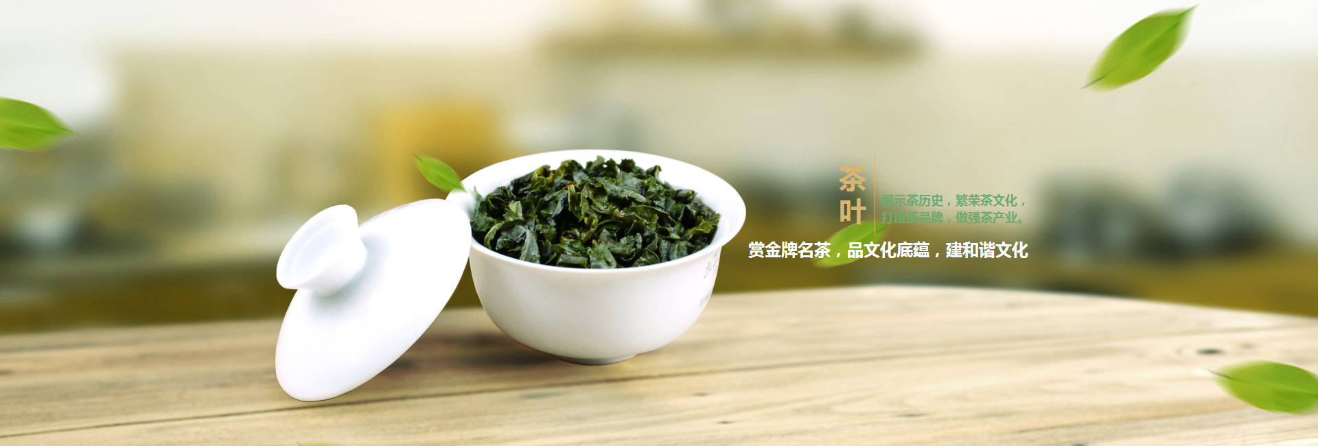长沙高碑店品茶学子的诗意栖息地